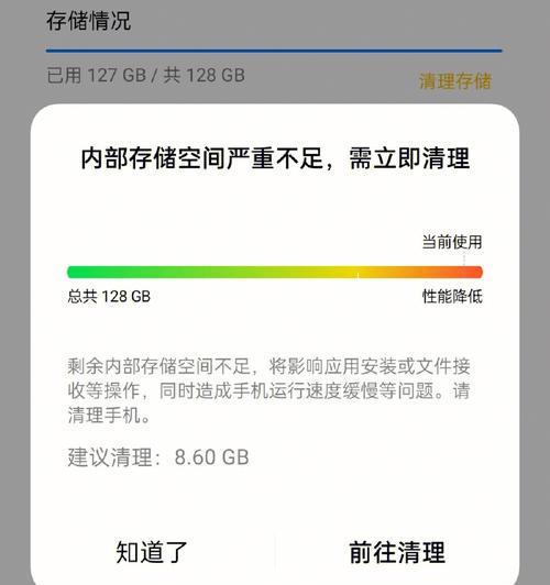 如何解决OPPO手机无法开机的问题（快速解决OPPO手机开机故障的有效方法）