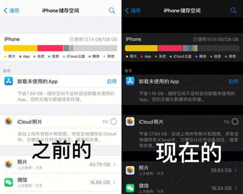 四种方法教你轻松实现iPhone手机长截图（快速掌握iPhone长截图技巧，方便实用又）