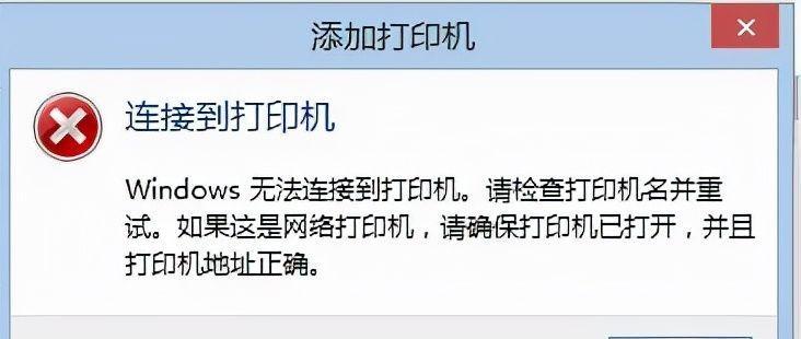 手机配对打印机操作方法详解（让打印更便捷，手机配对打印机一键操作）