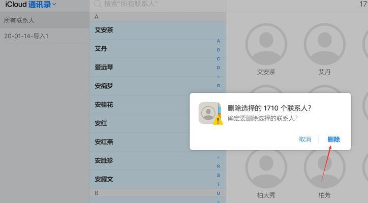 iPhone截屏（轻松学会如何用iPhone截屏，解决您的烦恼）