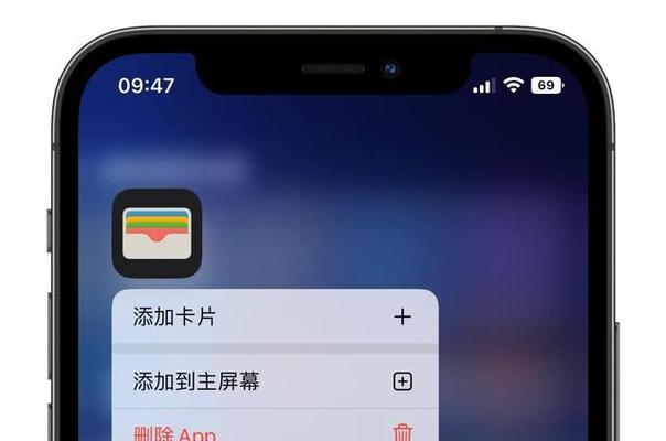 iOS16电池百分比设置教程（详解iOS16中电池百分比设置，让你的iPhone续航更持久）