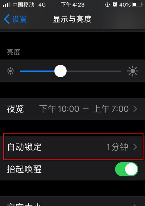 教你如何在OPPOA36上设置来电闪光灯（一步步教你打开来电闪光灯，让你不错过任何一个电话）