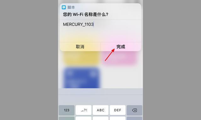 分享iPhoneWiFi密码的简便方式（使用iPhone的便捷功能与他人共享WiFi）