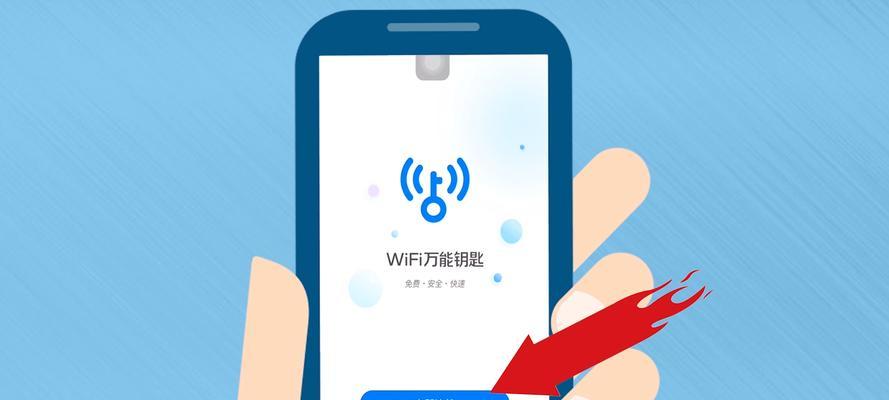 分享iPhoneWiFi密码的简便方式（使用iPhone的便捷功能与他人共享WiFi）