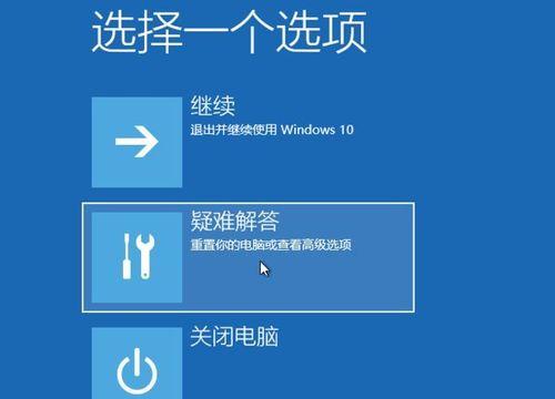 Windows10系统无线同屏操作方法（简单实用的无线同屏教程，快速实现多设备间的影音传输）