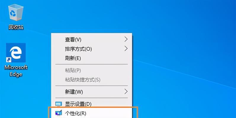 Windows10系统无线同屏操作方法（简单实用的无线同屏教程，快速实现多设备间的影音传输）