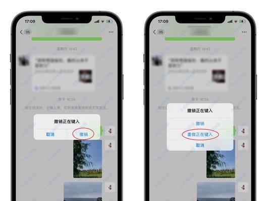 iPhone手机快速截图方法大全（掌握关键技巧，快速捕捉精彩瞬间）