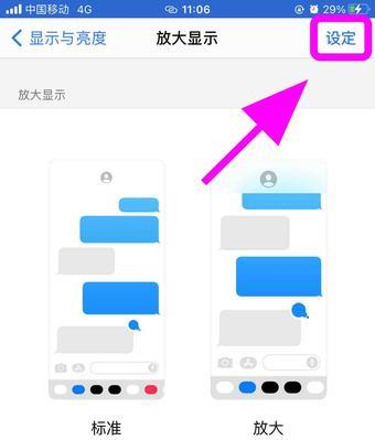 iPhone反复重启无法正常使用解决方法（遇到iPhone反复重启问题？来看这些解决方法！）