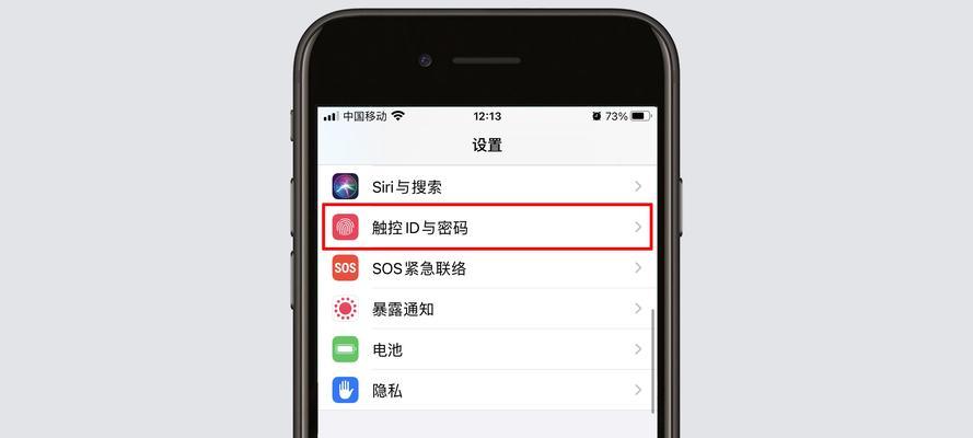 iPhone反复重启无法正常使用解决方法（遇到iPhone反复重启问题？来看这些解决方法！）