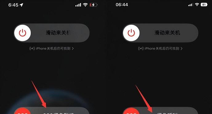 iOS16更新失败解决方法（解决iOS16更新失败的有效技巧）