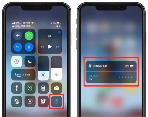 解决iPhone系统无法更新的5种方法（轻松解决你的iPhone系统更新问题，从此畅享最新功能）