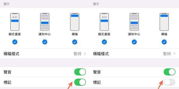 解决iPhone系统无法更新的5种方法（轻松解决你的iPhone系统更新问题，从此畅享最新功能）