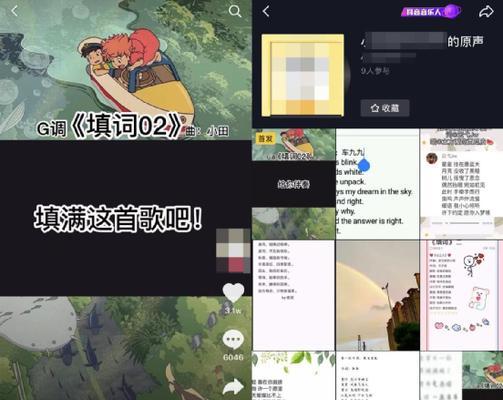 抖音好玩搞笑Siri指令合集（让Siri带你玩转抖音世界的15个好玩搞笑指令）