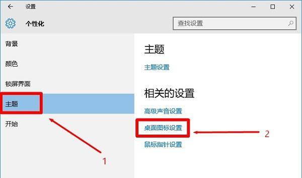 Win10截图工具失效修复方法（解决Win10系统中截图工具无法正常使用的问题）