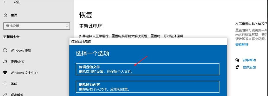 Win10截图工具失效修复方法（解决Win10系统中截图工具无法正常使用的问题）