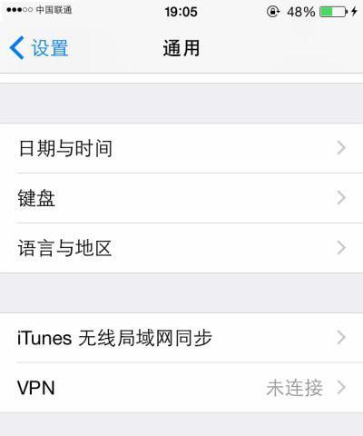 解决iPhoneApp无法下载的办法（一步步教你解决iPhoneApp无法下载的困扰）