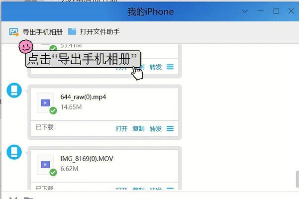 如何正确地在iPhone上进行截屏？（掌握iPhone截屏的步骤，轻松捕捉屏幕瞬间）