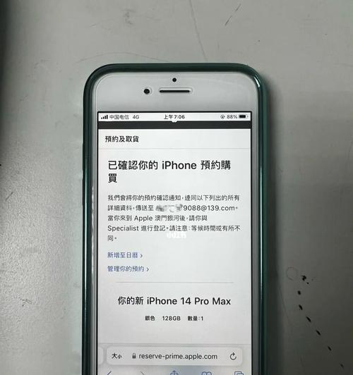 iPhone屏幕卡住解决方法（一键解决iPhone屏幕卡住的有效技巧）