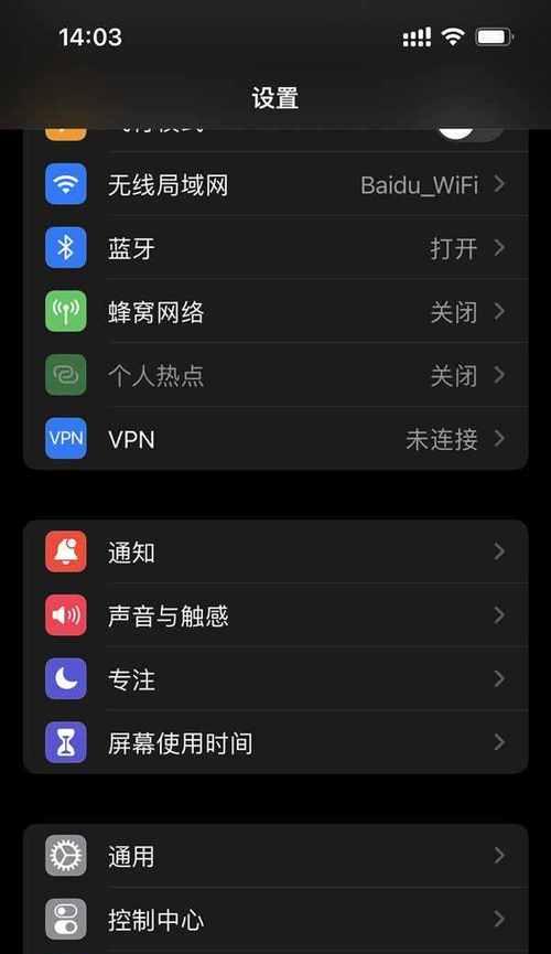 掌握iPhone悬浮球设置技巧，轻松提升使用便捷性（解锁iPhone悬浮球的奇妙功能，尽享操作乐趣）