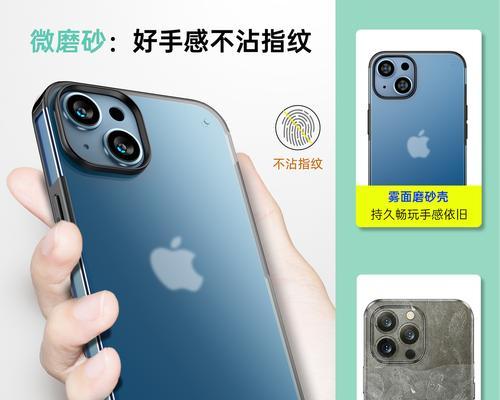 探索iPhone14手机小组件的功能设置与使用方法（解锁iPhone14小组件的更多可能性，提升使用体验）