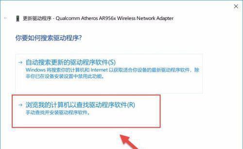 解决Windows10无法连接WiFi的问题（探索WiFi连接问题的原因及解决方法）