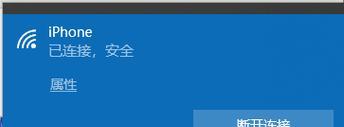 解决Windows10无法连接WiFi的问题（探索WiFi连接问题的原因及解决方法）