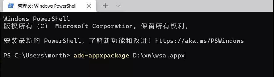 Win11升级教程（Win11系统升级详细步骤及注意事项，让你轻松完成升级）