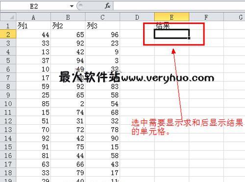 解决Excel公式不计算的问题的有效方法（探索Excel公式计算失败的原因及解决方案）