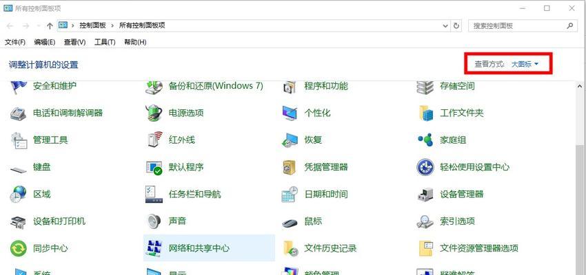 忘记Windows10密码重置教程（一步步帮助你重置Windows10登录密码的详细教程）