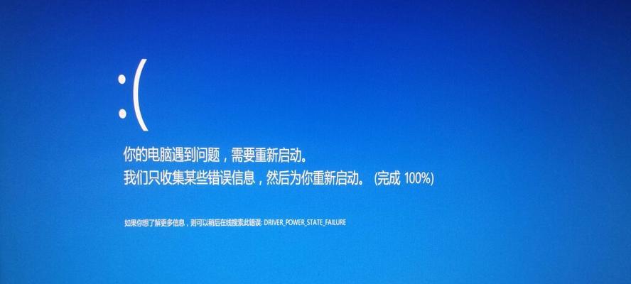 忘记Windows10密码重置教程（一步步帮助你重置Windows10登录密码的详细教程）