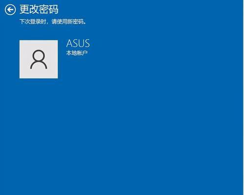 如何快速修改Windows10用户名称（一步步教你修改Windows10用户名称，轻松更改个人信息）