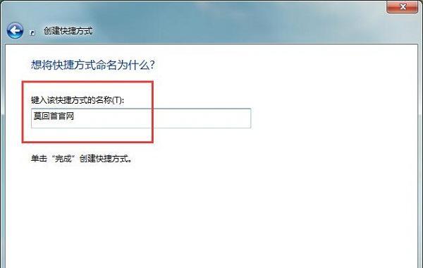 如何快速修改Windows10用户名称（一步步教你修改Windows10用户名称，轻松更改个人信息）