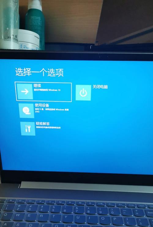 Win10系统如何设置护眼模式（Win10系统设置护眼模式的详细步骤）