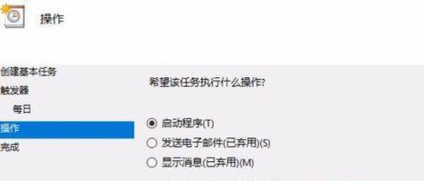 Win10系统锁屏界面没有关机按钮的恢复方法（解决Win10锁屏界面关机按钮消失的问题）