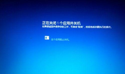 Win10系统锁屏界面没有关机按钮的恢复方法（解决Win10锁屏界面关机按钮消失的问题）