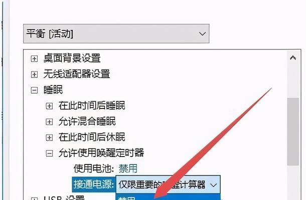 Win10系统锁屏界面没有关机按钮的恢复方法（解决Win10锁屏界面关机按钮消失的问题）