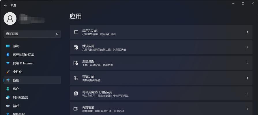 Win11安装黑屏问题的解决方法（教你解决Win11安装后出现黑屏的困扰）