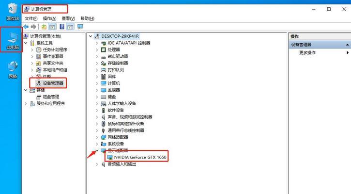 Win10更新后黑屏解决方法大揭秘！（Win10黑屏进不了系统怎么办？教你解决黑屏问题的妙招！）