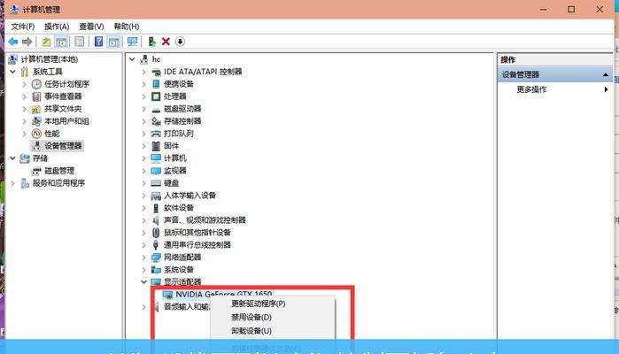 Win10右下角电池图标不见了的恢复方法（解决Win10系统中电池图标消失的问题）