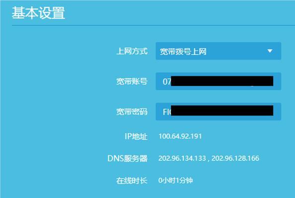 不同种类家用路由器的优缺点（选择家用路由器需考虑的因素及不同类型路由器的特点）