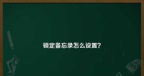 iPhone换壁纸轻点三下教程（快速了解如何通过轻点三下更换iPhone壁纸）