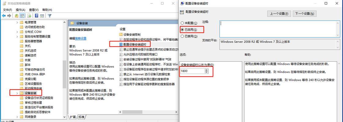 解决Win10系统找不到gpedit.msc问题的技巧（Win10系统无法打开组策略编辑器，如何解决？）