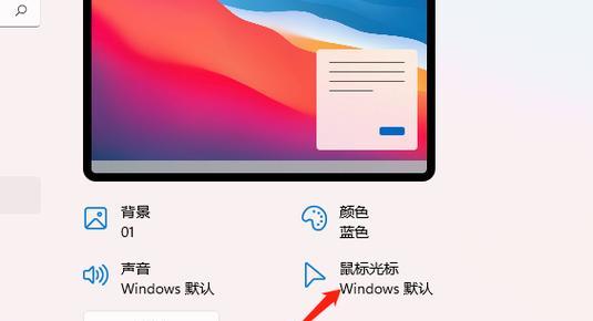 Win11系统下鼠标键盘无法使用处理方法（解决Win11系统鼠标键盘无响应的实用指南）