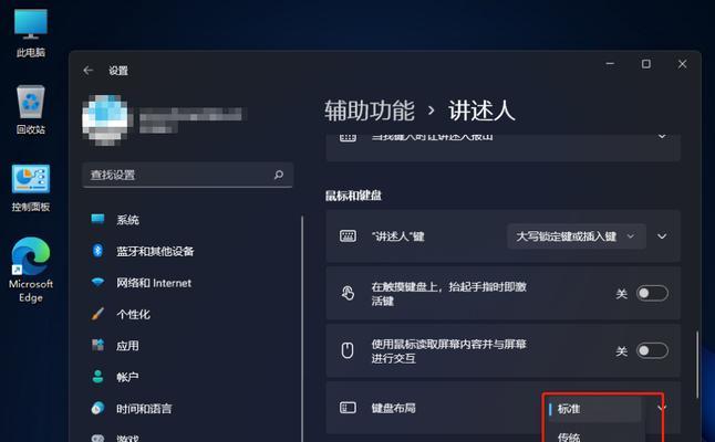 Win11系统下鼠标键盘无法使用处理方法（解决Win11系统鼠标键盘无响应的实用指南）