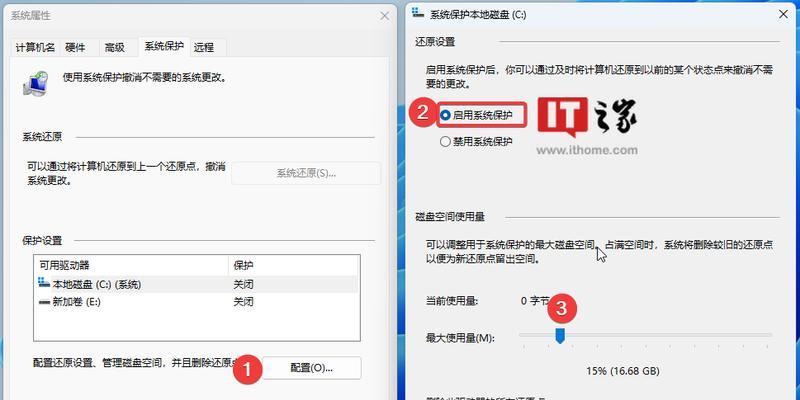 从Windows11降级到Windows10（回到Windows10，体验稳定性和熟悉的界面）