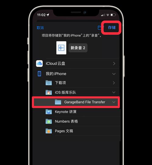 iPhone来电不响铃解决方法（教你如何解决iPhone来电无声的问题）