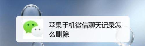 如何使用iPhone12查看已阻止来电记录？（了解如何使用iPhone12中的通话阻止功能来查看被阻止的来电记录）