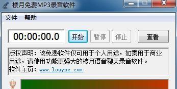 如何在手机上将录音转发给微信朋友？（教你使用手机内置功能将录音转发给微信好友）