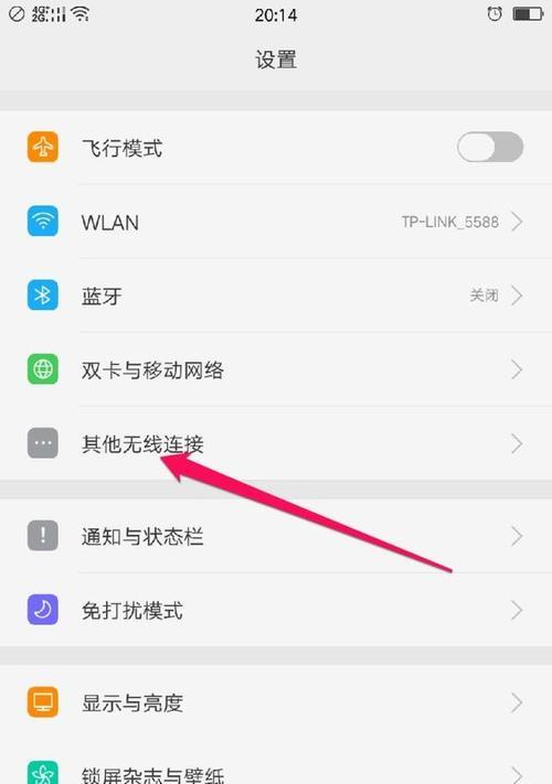 一步搞定iPhoneNFC设置，方便又快捷（iPhoneNFC设置教程及步骤详解）