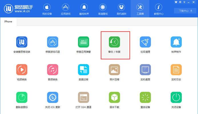 如何将iPhone照片导入电脑（简单快捷的方法教你轻松导入iPhone照片到电脑）